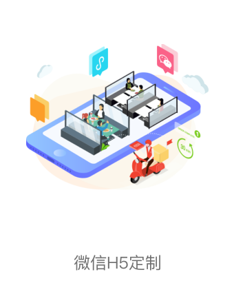 广州小程序实现
